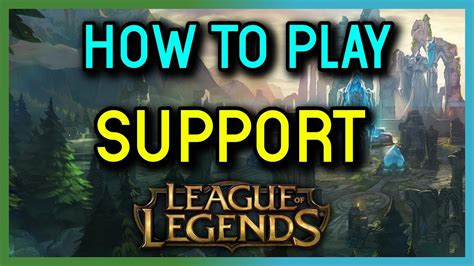 league of legends support ticket